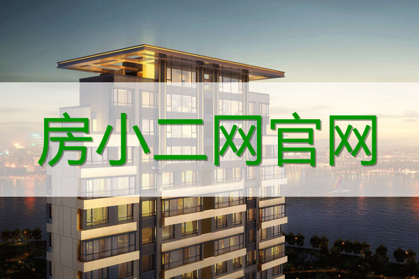 房小二网