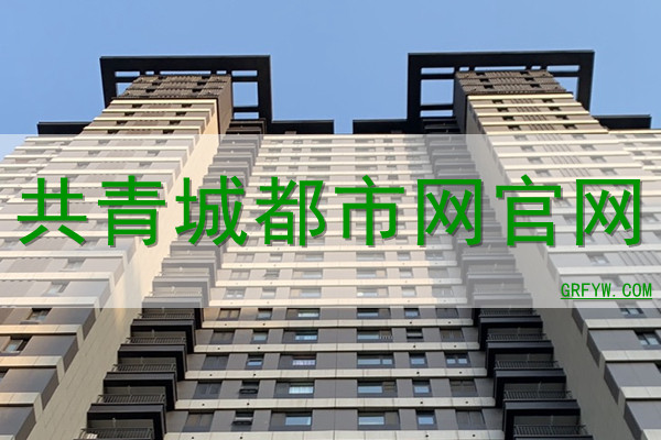 共青城都市网