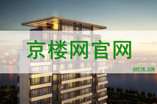 京楼网 京楼网