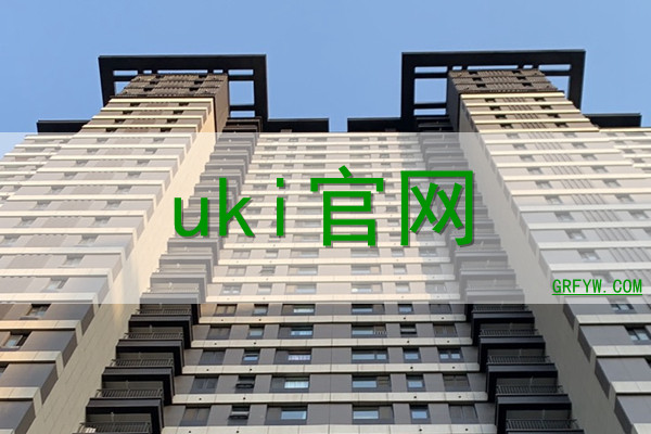 uki网站