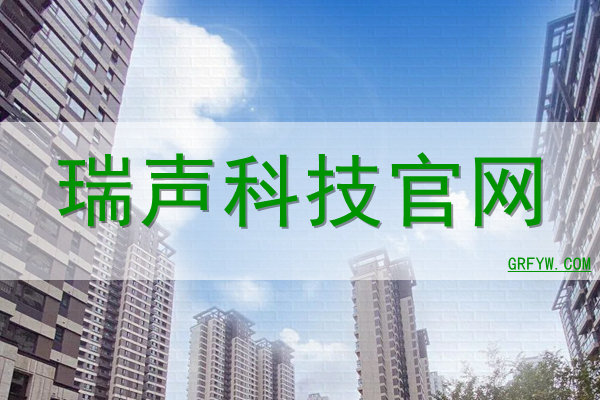瑞声科技网站